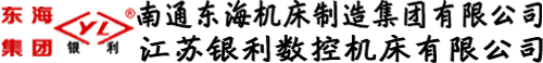 康鑫精密_煙臺(tái)康鑫機(jī)械制造有限公司